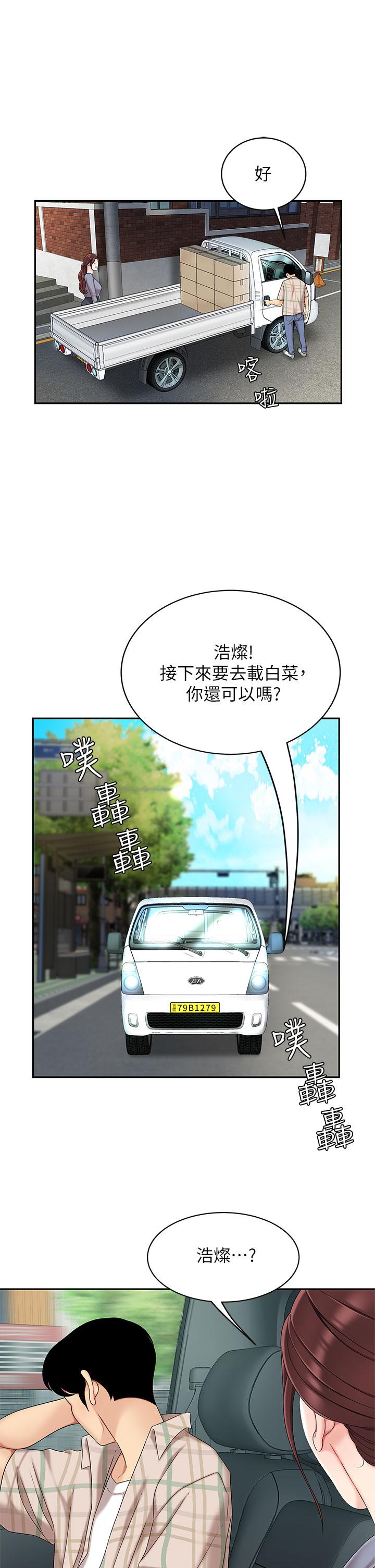 第6話-填滿淫蕩小穴 - 第32.jpg页
