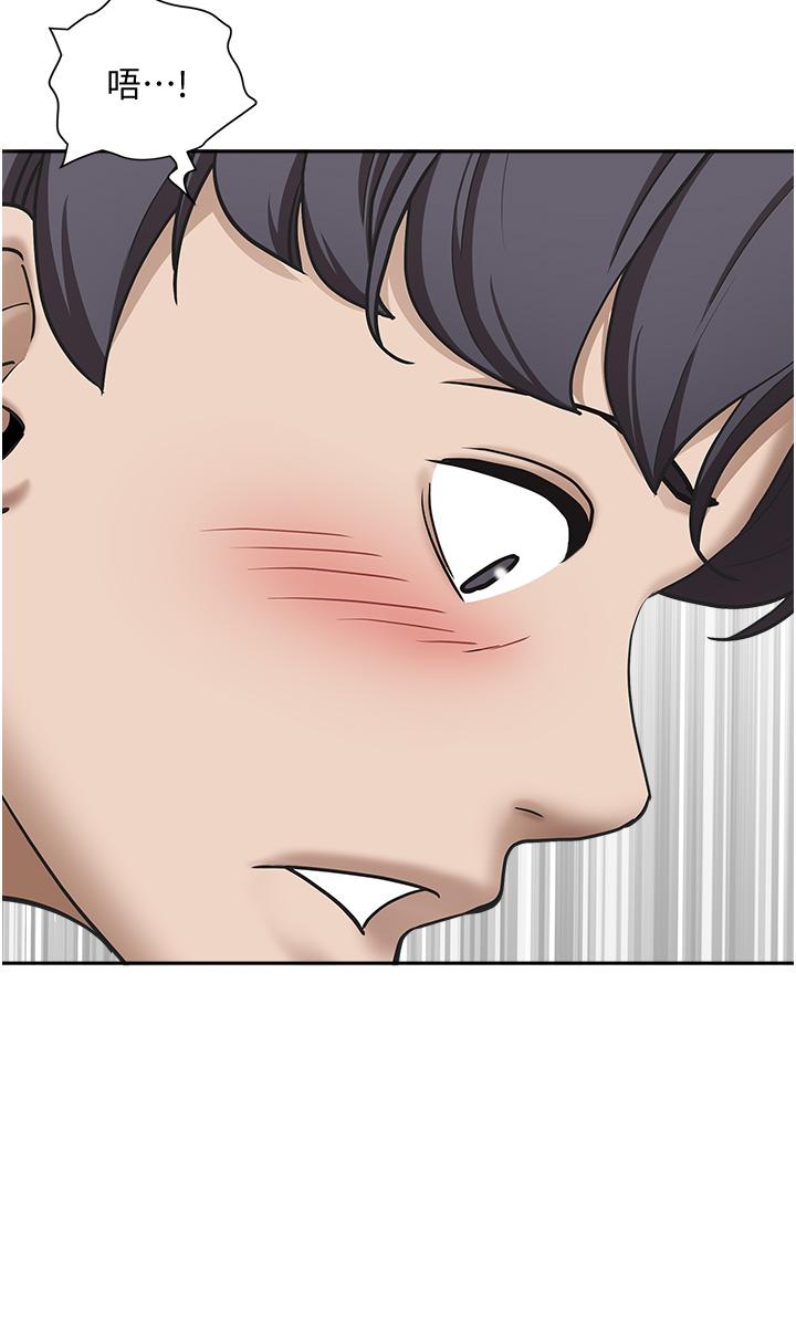 第27話-我胯下的槓鈴也硬了 - 第44.jpg页