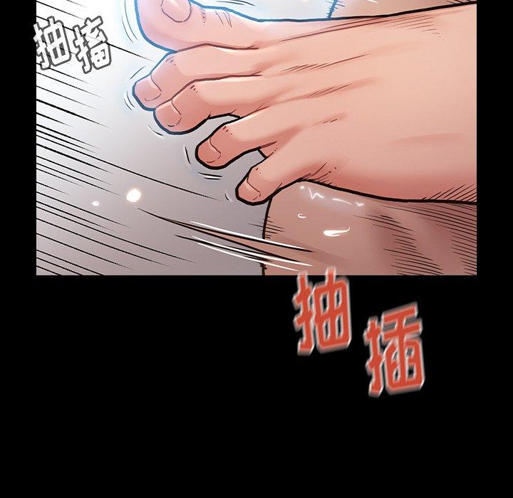 第3话 - 第121.jpg页