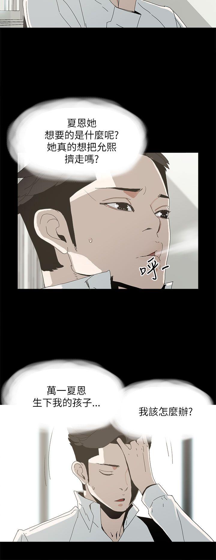 第 34 话 - 第7.jpg页