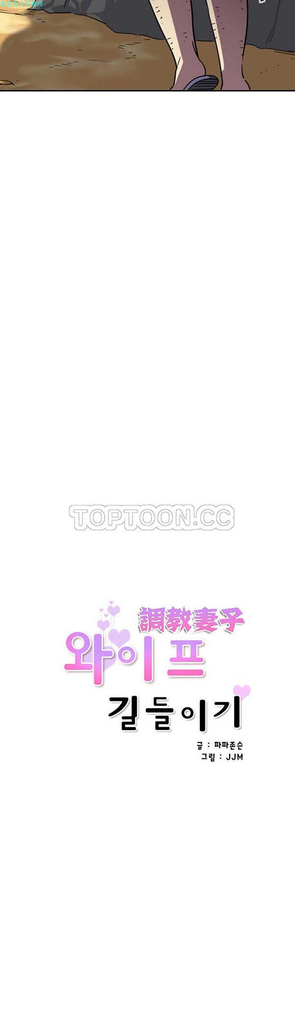 第 18 话 - 第3.jpg页