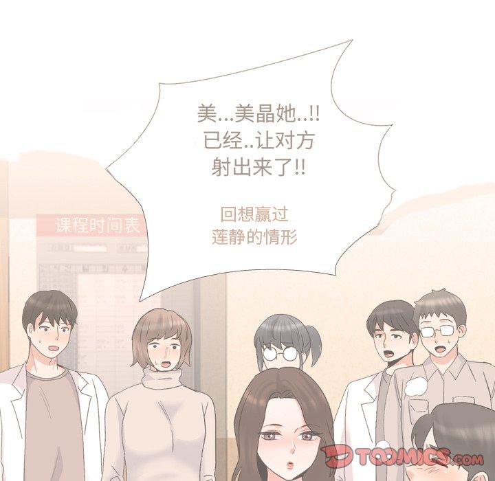 第32话 - 第102.jpg页