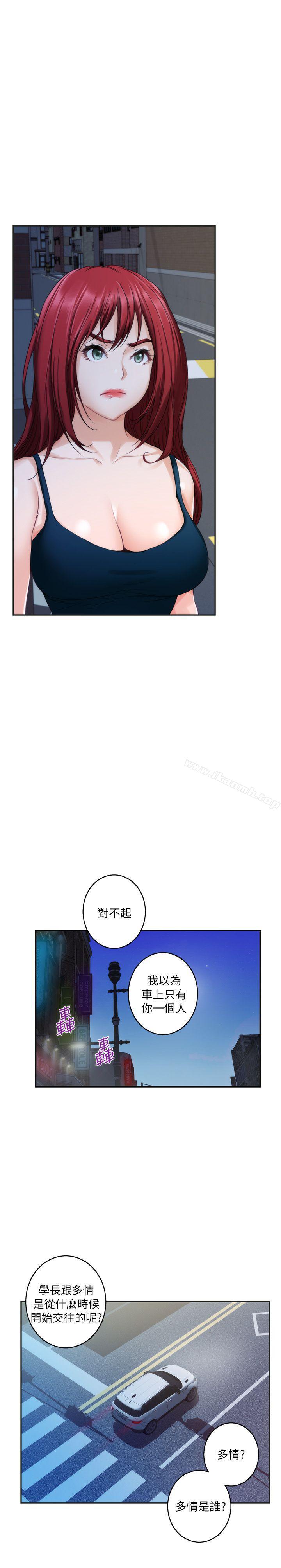 第41话-学长在熟睡的小桃面前... - 第18.jpg页