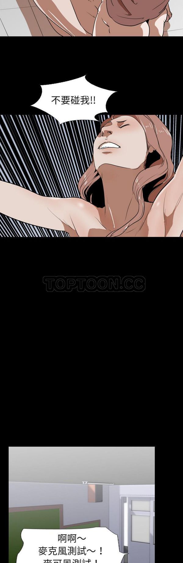 第 56 话 - 第27.jpg页