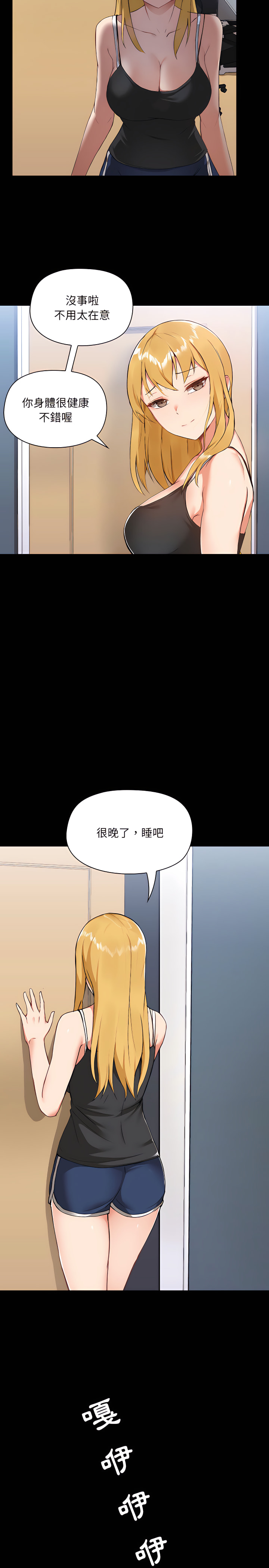 第2章 - 第3.jpg页