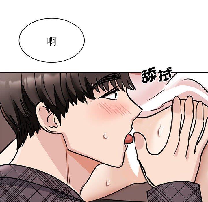 第6话 - 第99.jpg页
