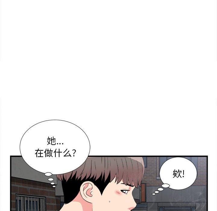 第 9 话 - 第35.jpg页