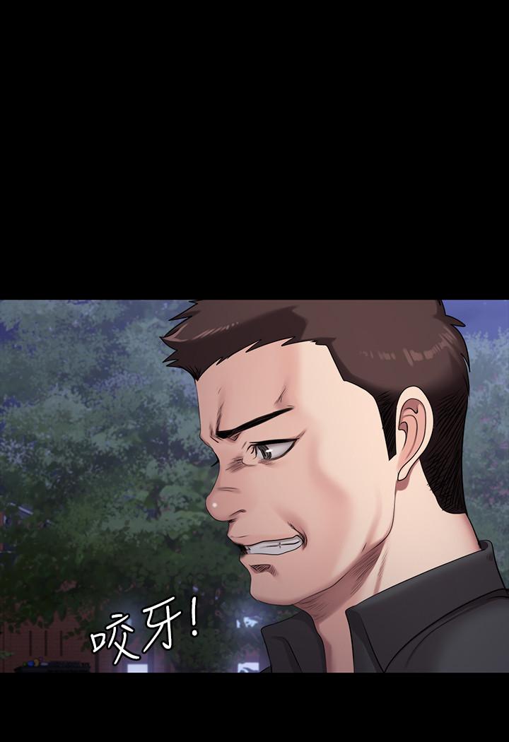 第57話-被一般人壓制的健身教練 - 第21.jpg页