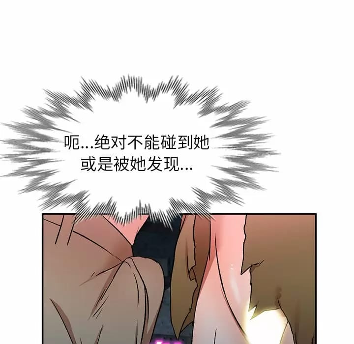第5话 - 第86.jpg页