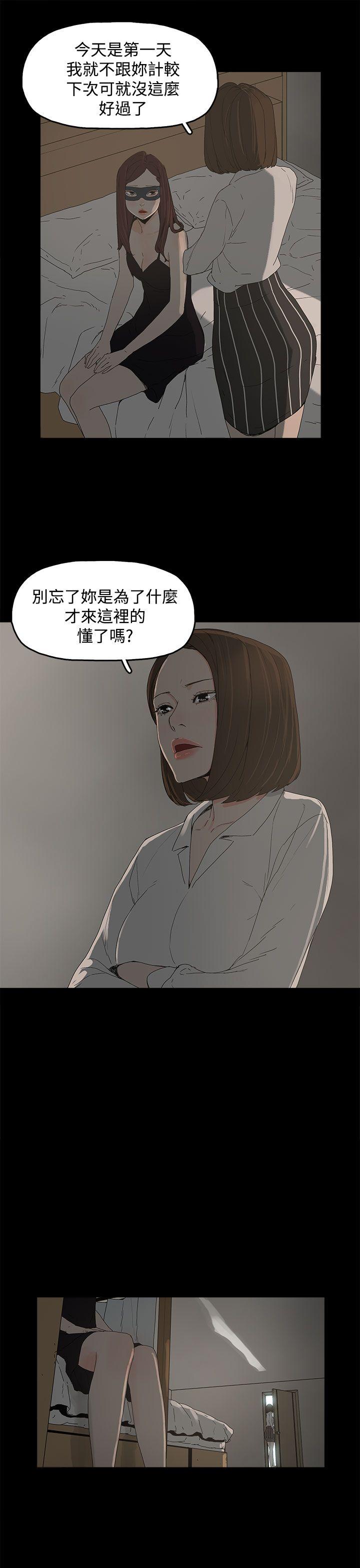 第 5 话 - 第34.jpg页