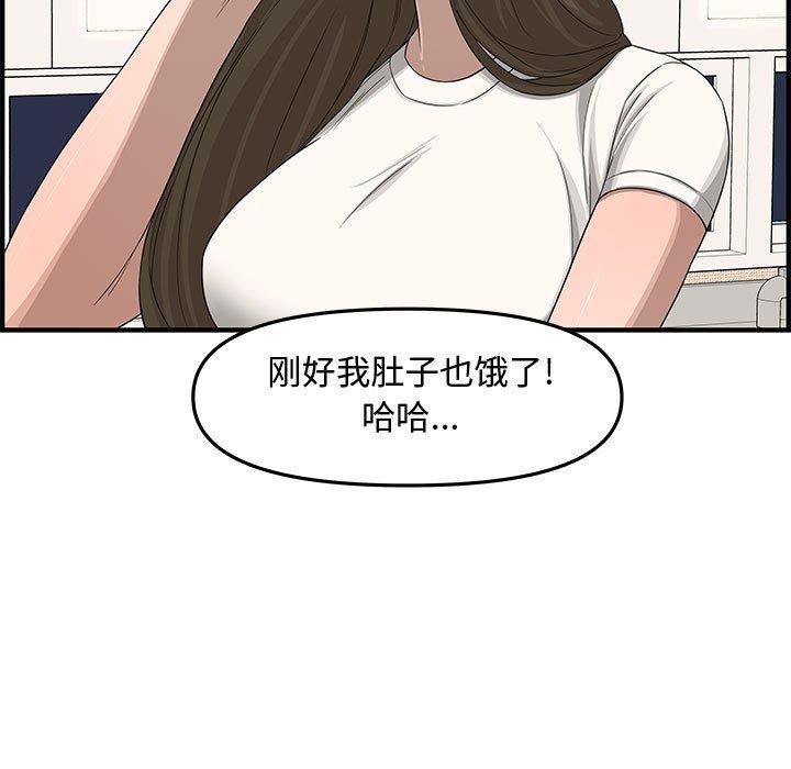 第 19 话 - 第140.jpg页