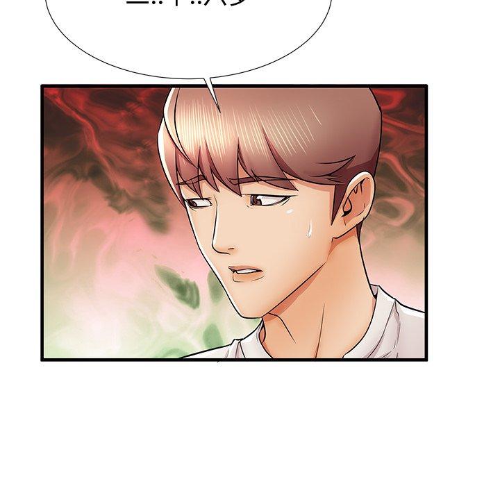 第36话 - 第82.jpg页