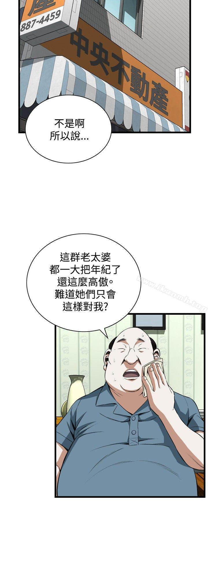 第58話 - 第21.jpg页