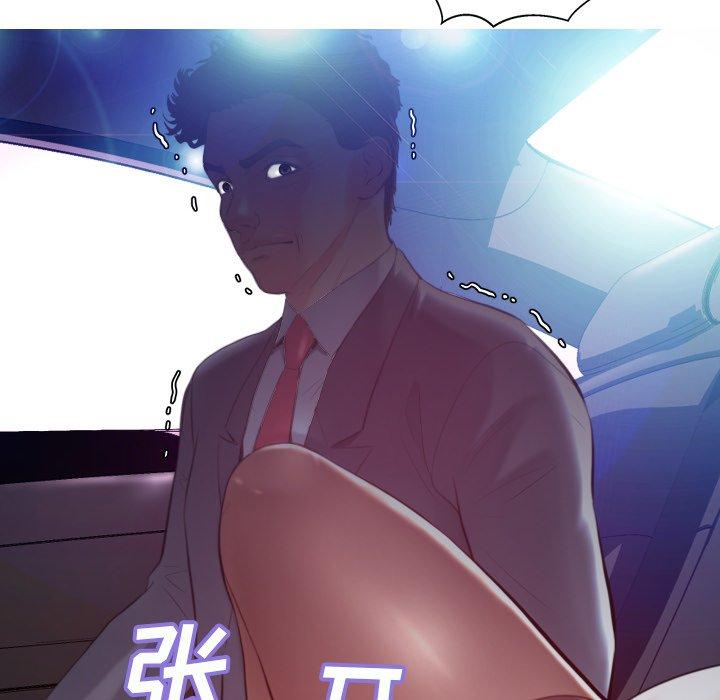 第 9 话 - 第8.jpg页
