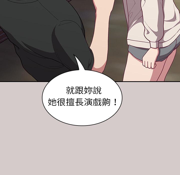第2話 - 第175.jpg页