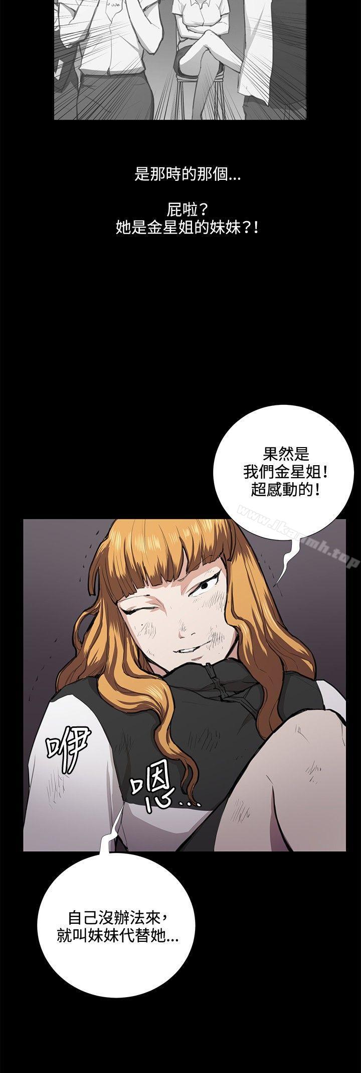 第36話 - 第4.jpg页