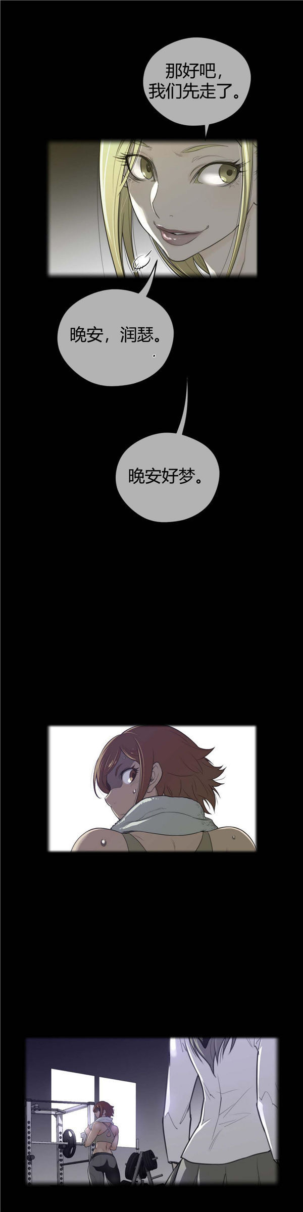 第 44 话 - 第3.jpg页