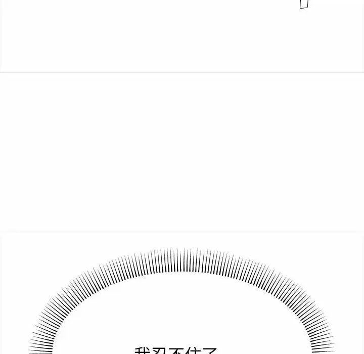 第11話 - 第50.jpg页