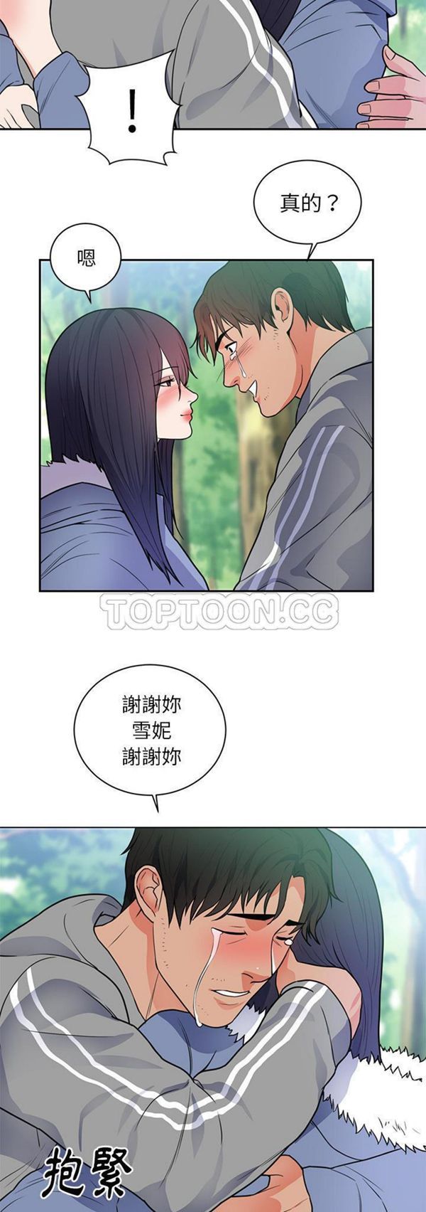 第 41 话 - 第30.jpg页