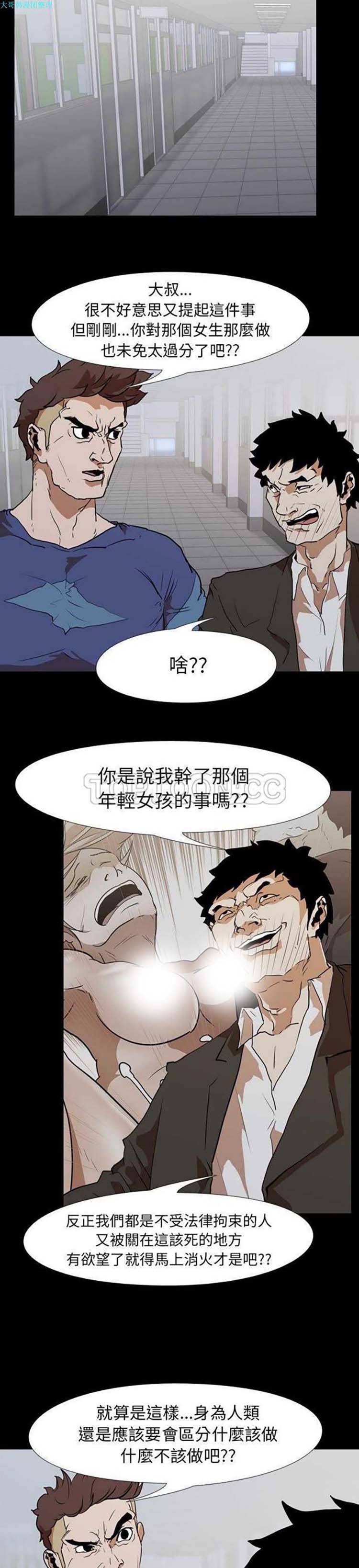 第 27 话 - 第18.jpg页