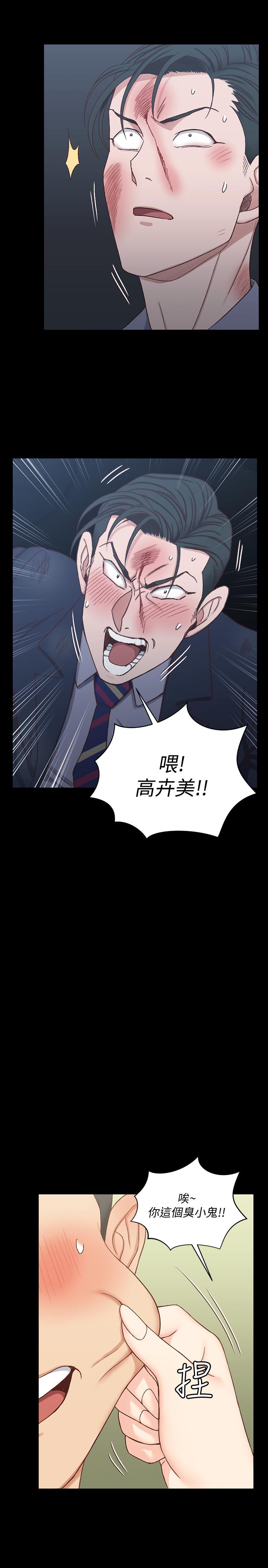 第103話-在姐姐家交纏 - 第21.jpg页