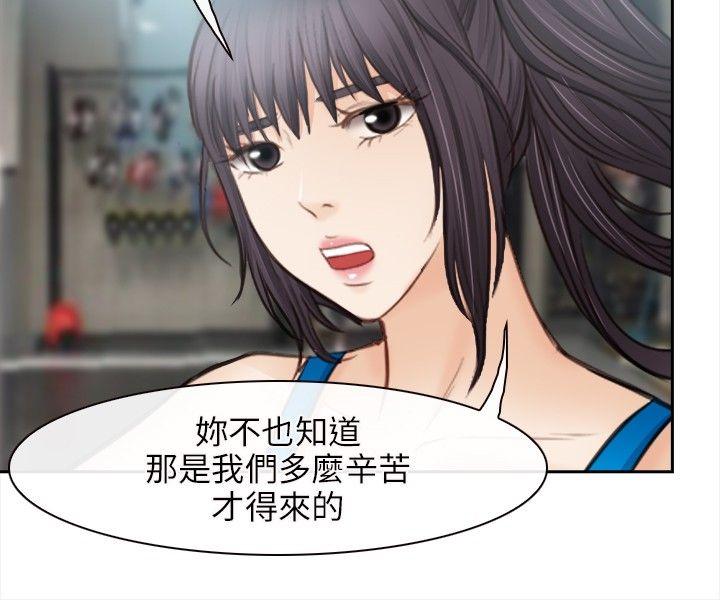 第 32 话