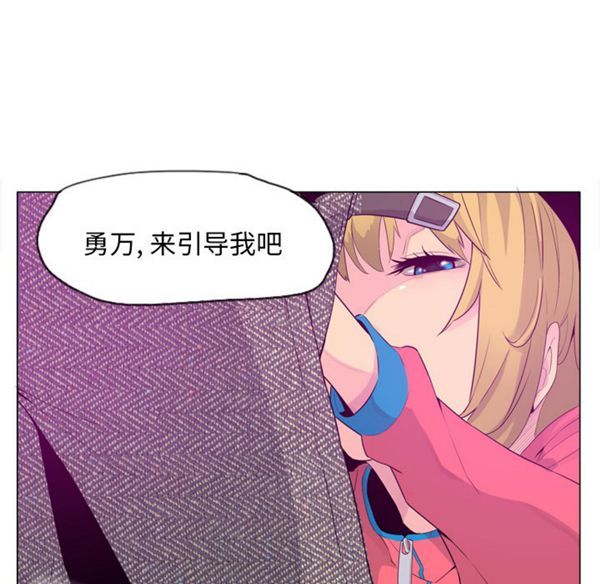第 17 话 - 第115.jpg页