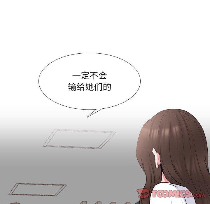 第37话 - 第24.jpg页