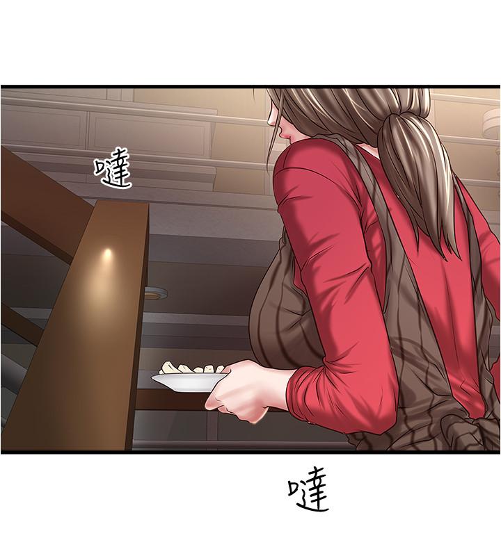 第64话-专属两人的秘密讯号 - 第15.jpg页