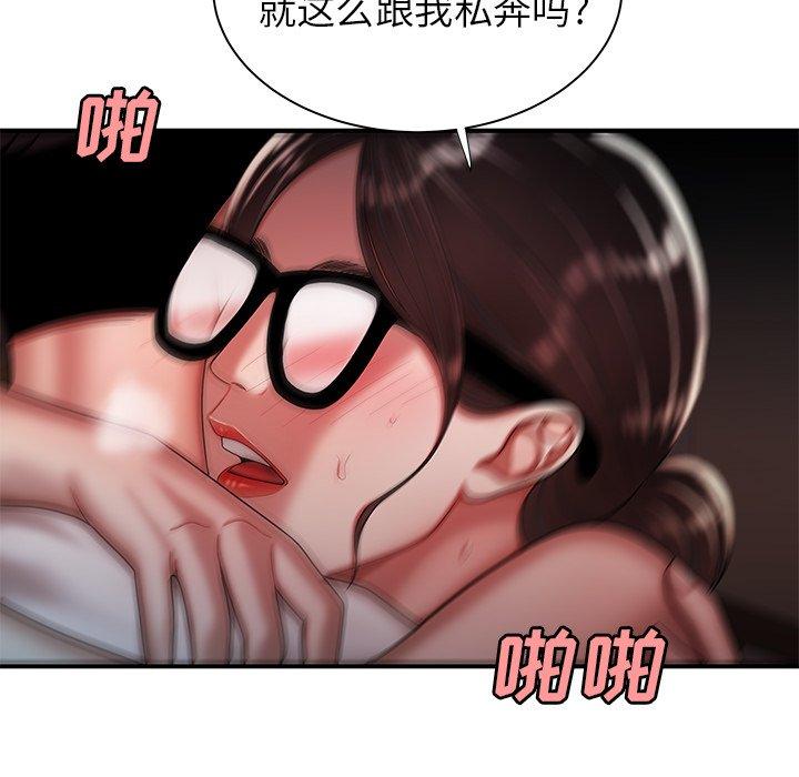 第 41 话 - 第114.jpg页