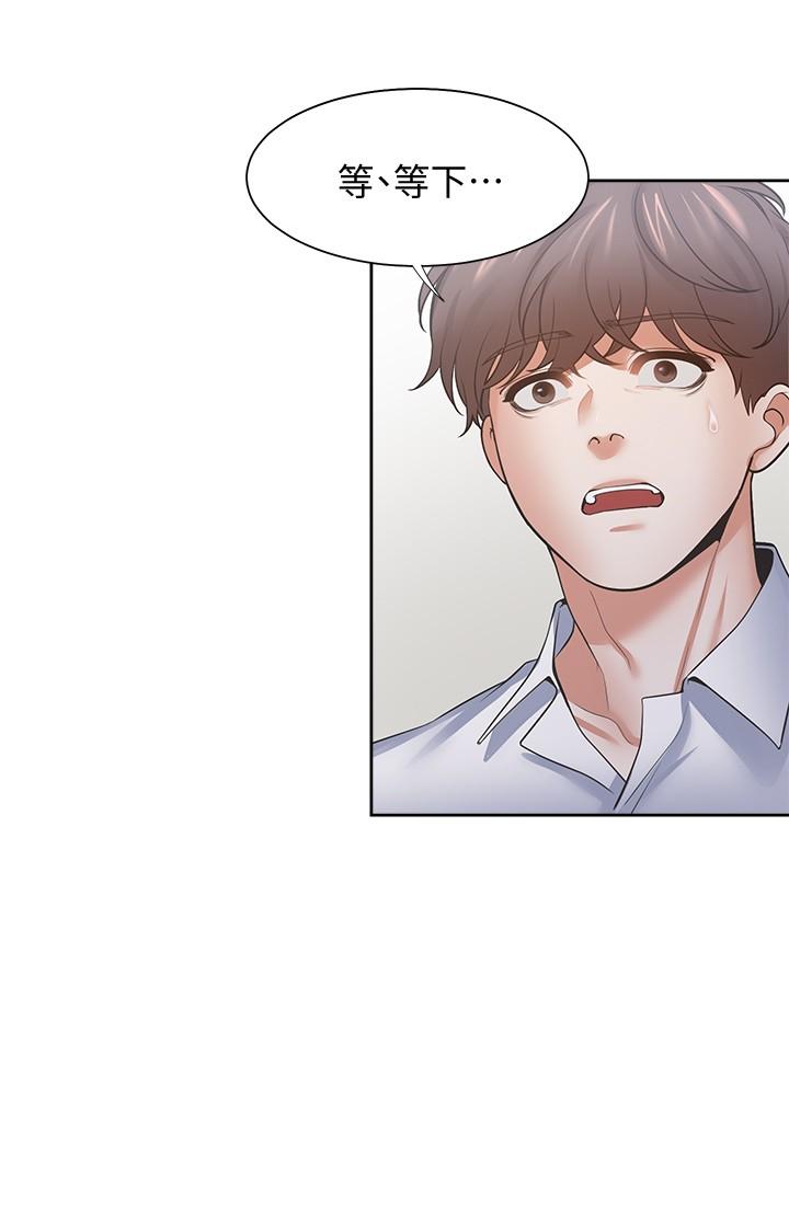 第55话-这不就是你想要的吗 - 第22.jpg页