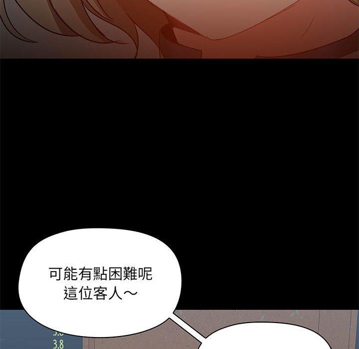 第37话 - 第10.jpg页