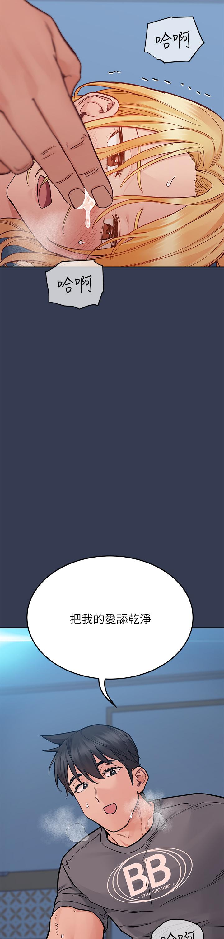 第75話-給你滿滿的愛 - 第27.jpg页