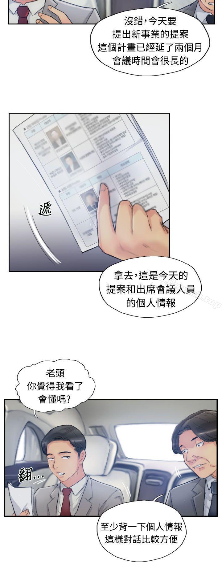 第15话 - 第16.jpg页