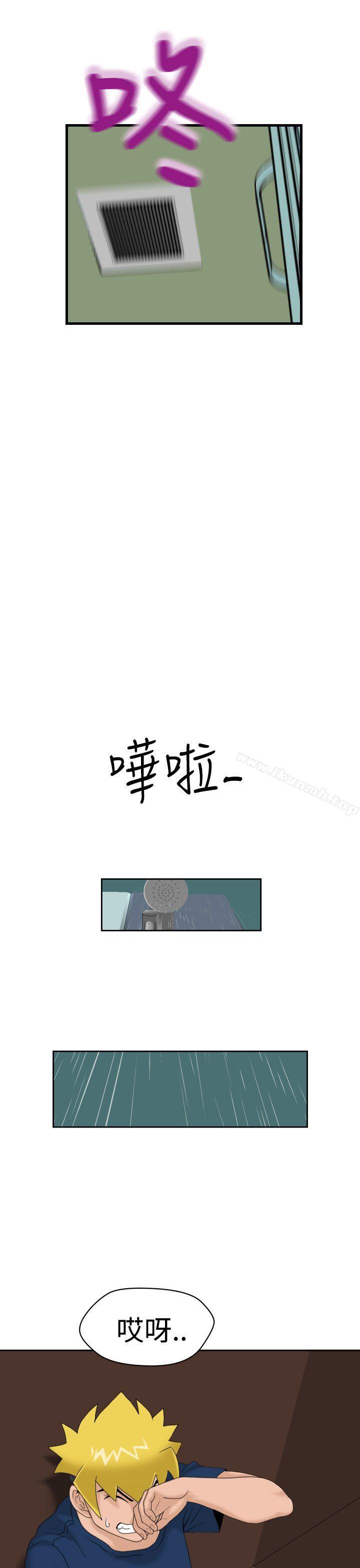 第9话 - 第21.jpg页
