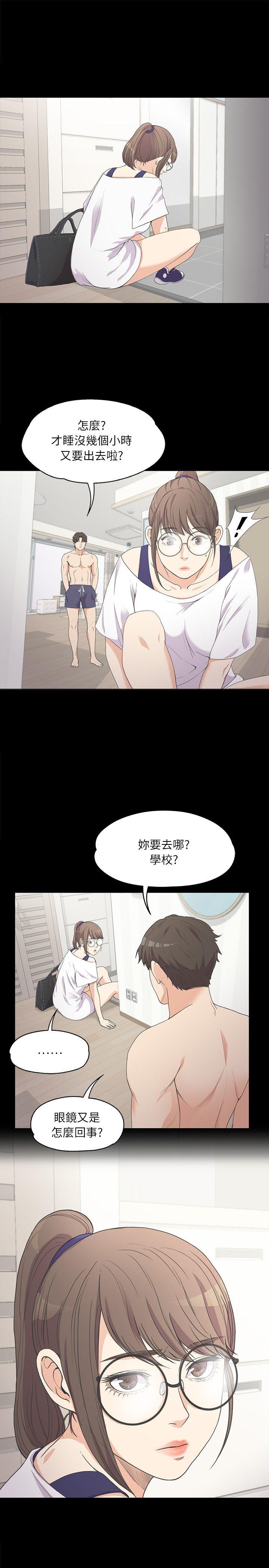 第 6 话 - 第20.jpg页