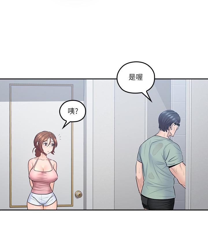 第48話-在浴室裡偷偷來的刺激感 - 第7.jpg页