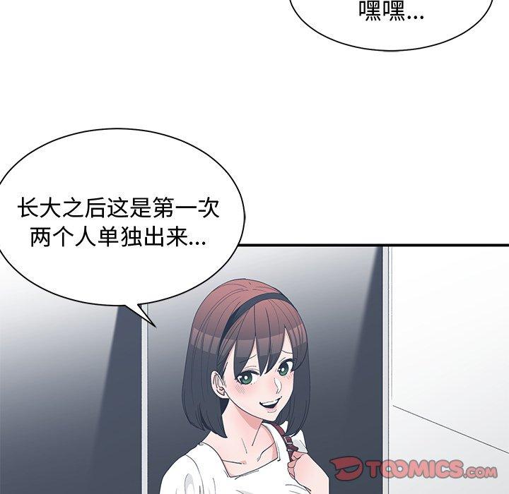第 15 话 - 第32.jpg页