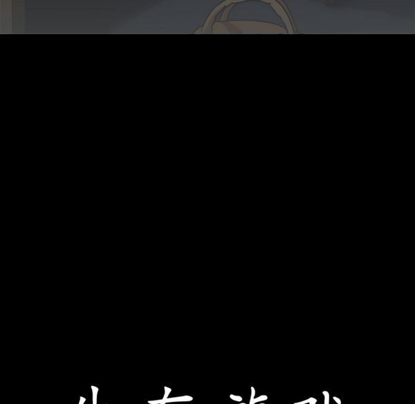 第 51 话 - 第13.jpg页