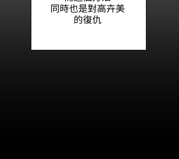 第100話-傳說中的“他” - 第20.jpg页