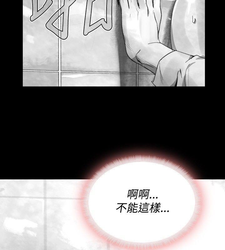 第 28 话 - 第14.jpg页