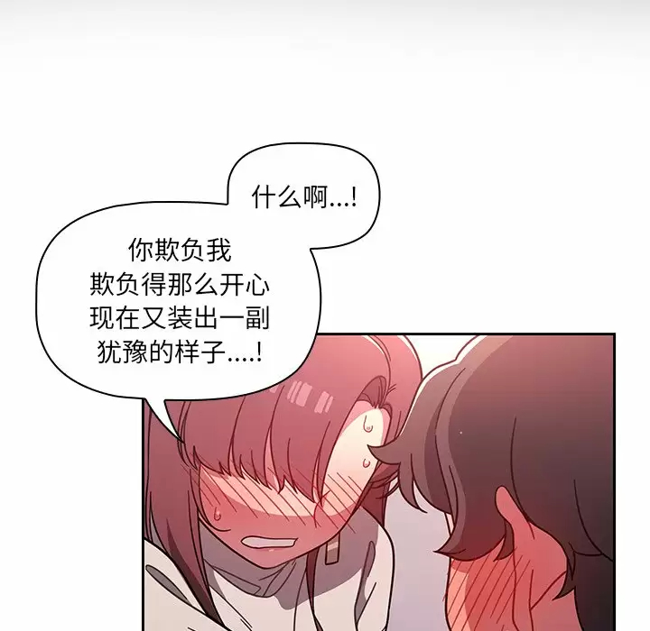 第5话 - 第11.jpg页