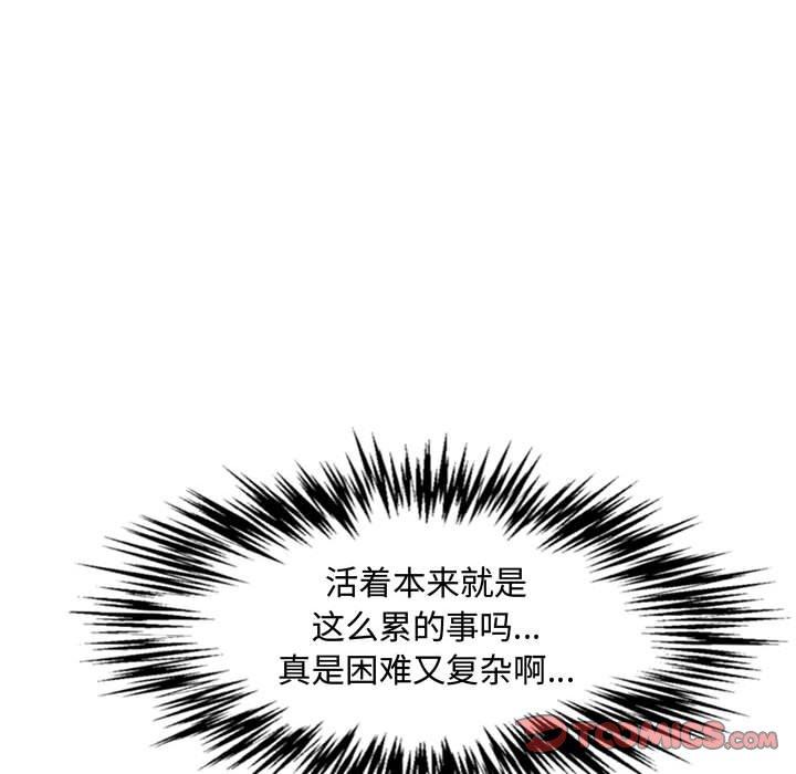 第 18 话 - 第115.jpg页