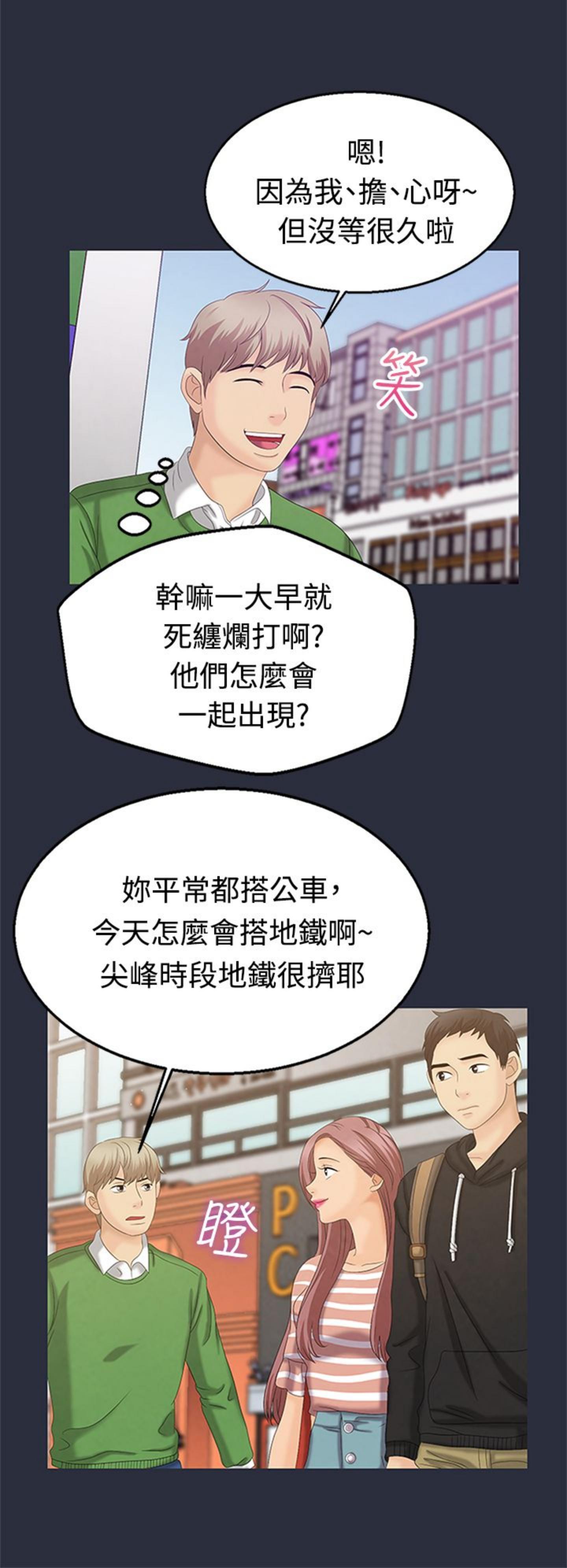 第 7 话