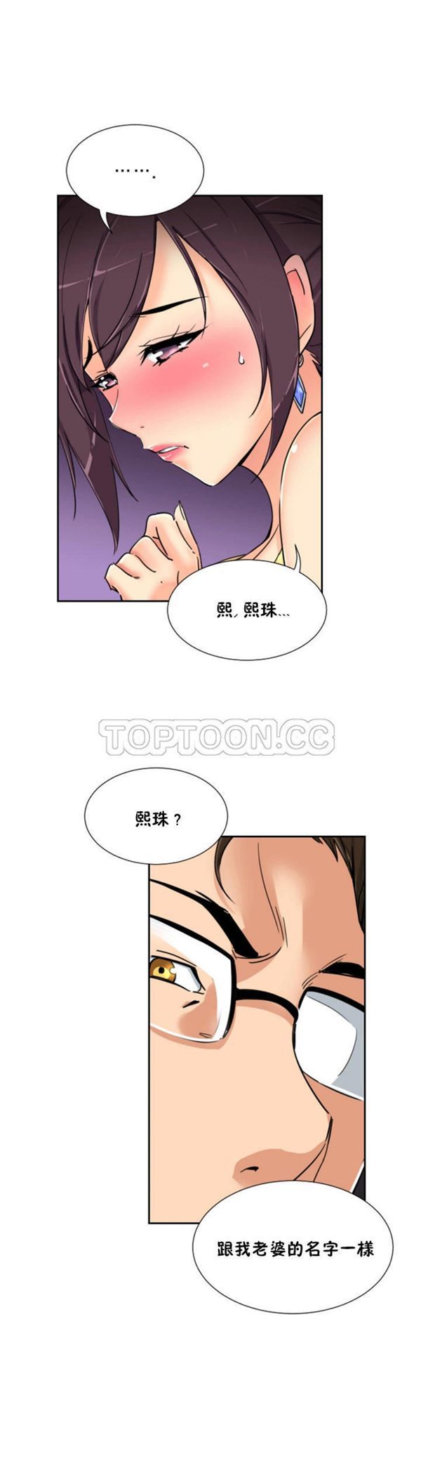 第 42 话 - 第27.jpg页