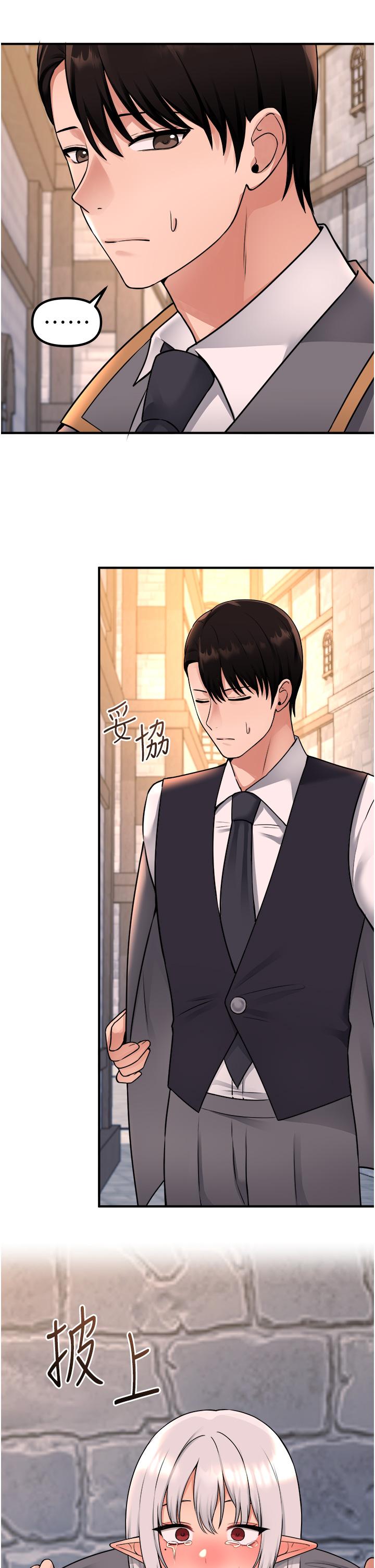 第43話-把我操到腦筋一片空白吧 - 第39.jpg页