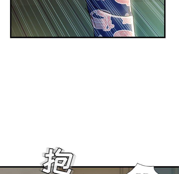 第 21 话 - 第5.jpg页