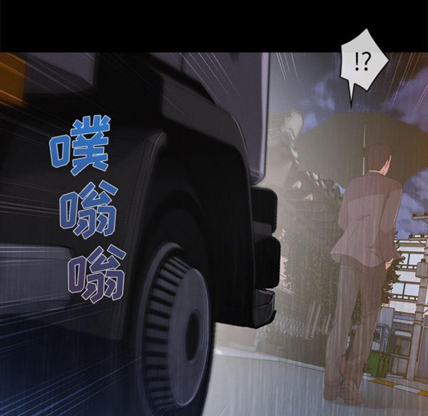 第 32 话 - 第106.jpg页
