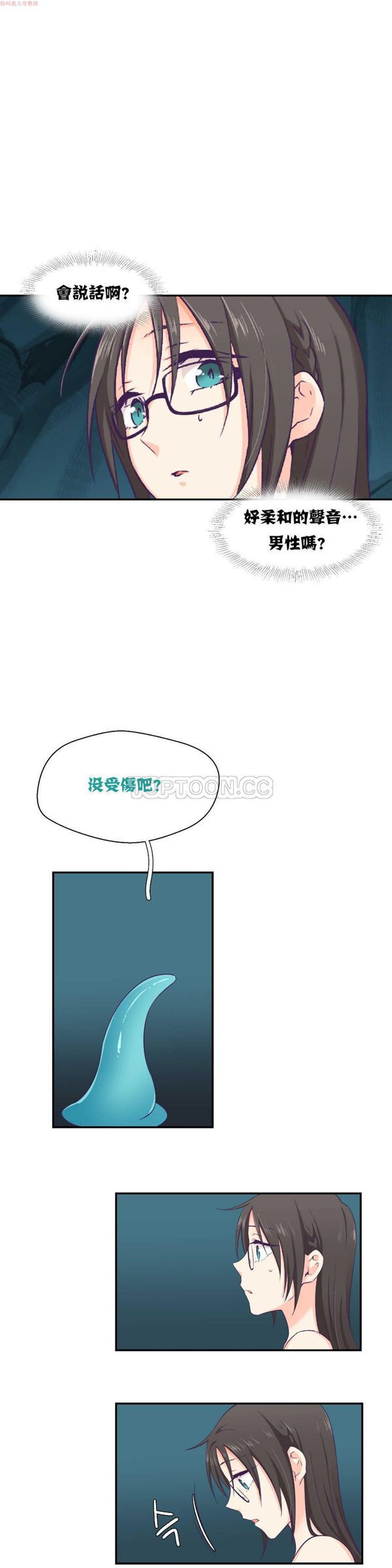 第 2 话 - 第6.jpg页