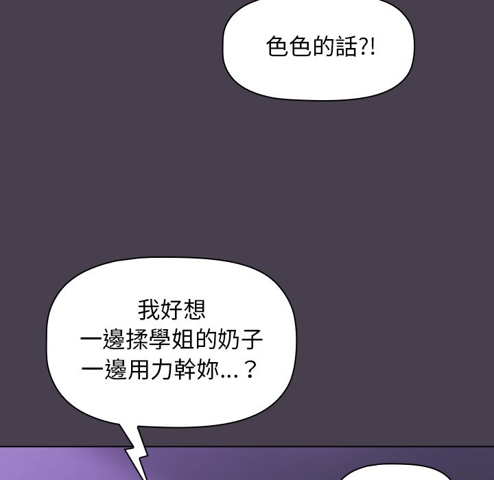 第4话 - 第60.jpg页